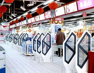 Hệ thống kiểm soát an ninh hàng hóa cho cửa hàng ,shop , siêu thị mini